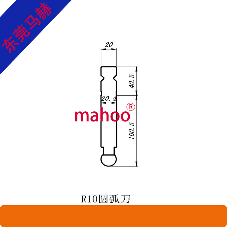 ​欧标标准折弯机模具WL-06