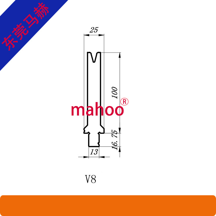 欧标标准折弯机模具WL-07