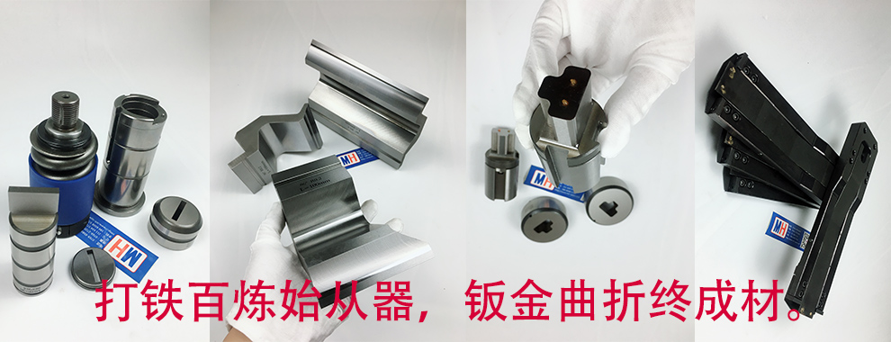 东莞市马赫机械设备有限公司