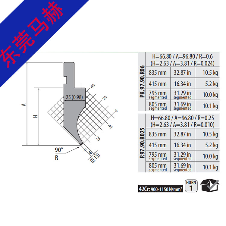折弯机模具0721801