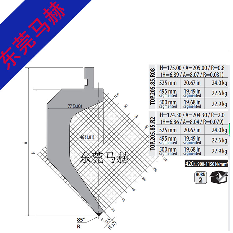 折弯机模具0721803