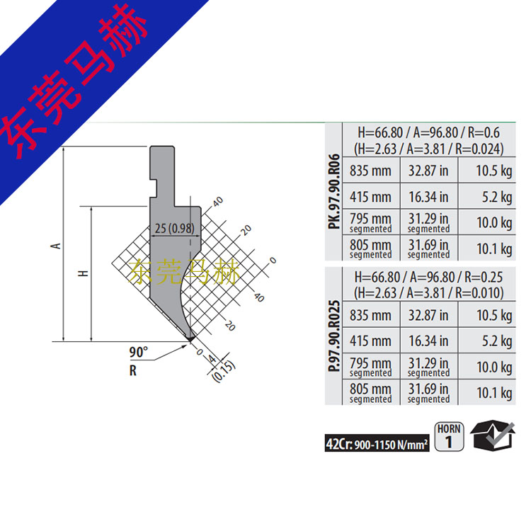 折弯机模具0721804