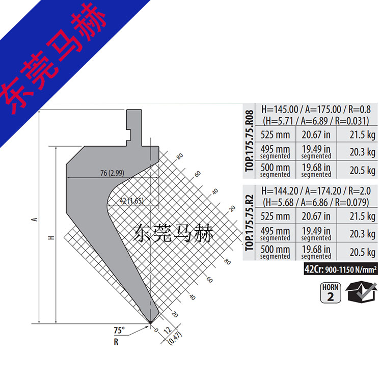 折弯机模具0721805