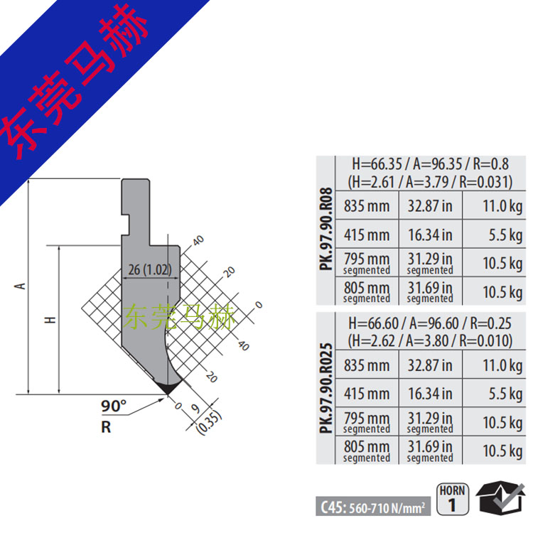 折弯机模具MH081302