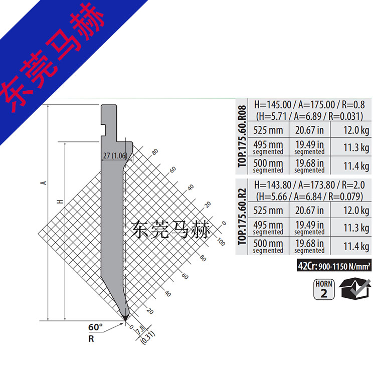 折弯机模具MH081303