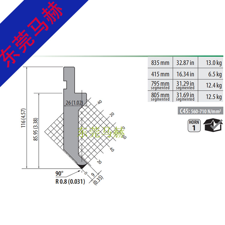 折弯机模具MH081306