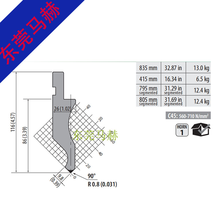 折弯机模具MH081308