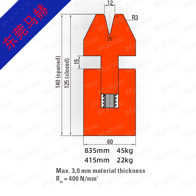 折弯模具  B-828