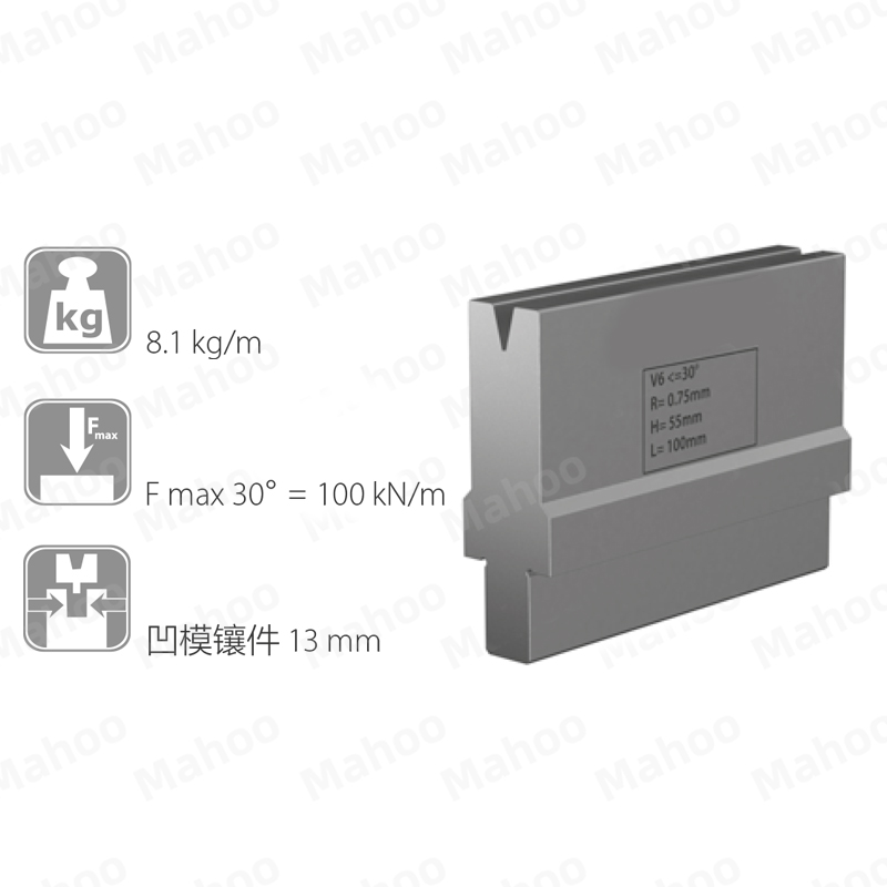 百超折弯机模具MH-V6SC 30°H55.01