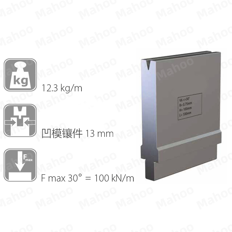 百超折弯机模具MH-V6SC 30°H100.01