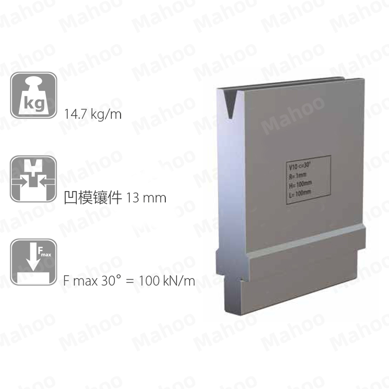 百超折弯机模具MH-V10SC 30°H100.01