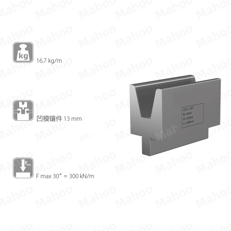 百超折弯机模具MH-V32C 30°H55.01