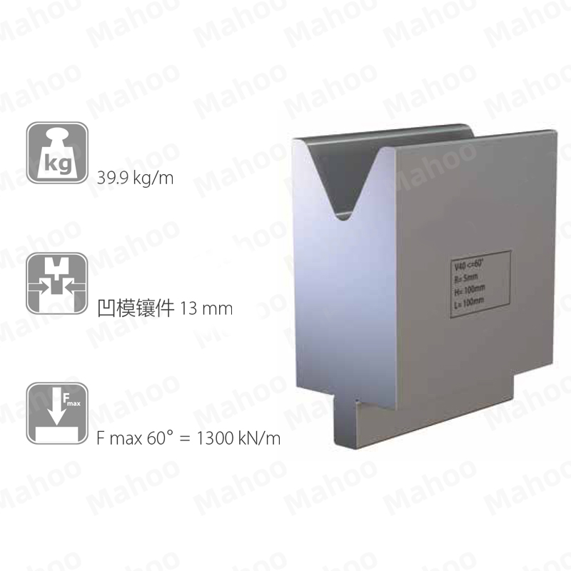 百超折弯机模具MH-V40C 60°H100.01