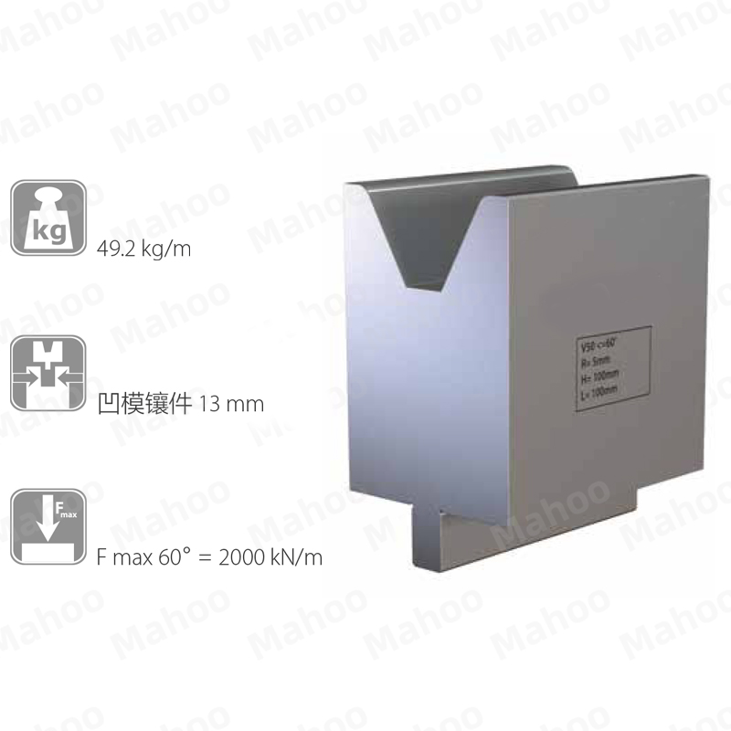 百超折弯机模具MH-V50C 60°H100.01