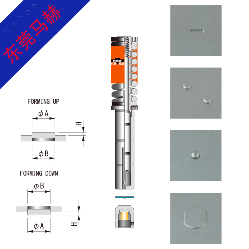 数控冲床模具成型模SP806