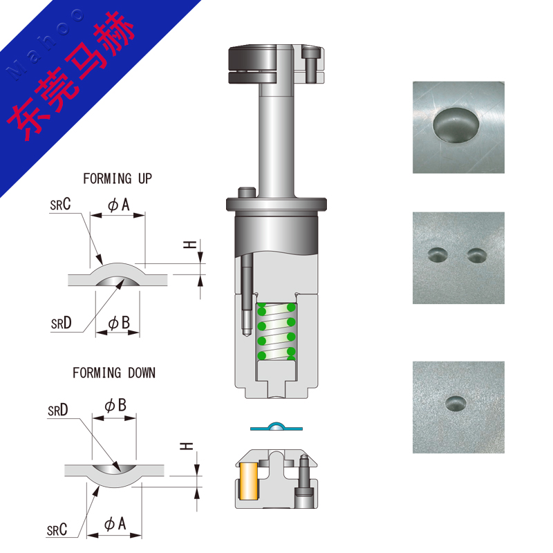 数控冲床模具成型模SP807