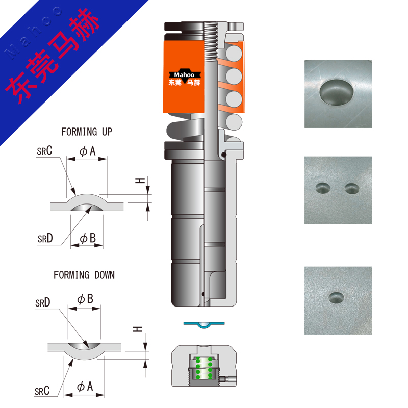 数控冲床模具成型模SP808