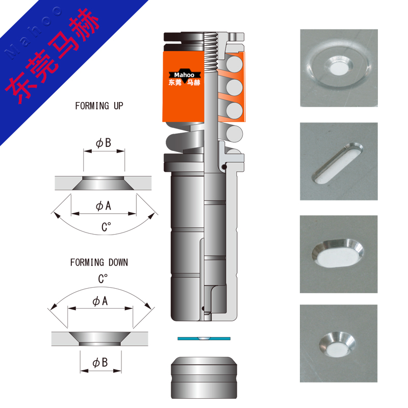 数控冲床模具成型模SP810