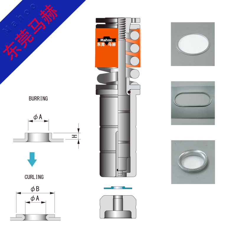 ​数控冲床模具成型模SP819