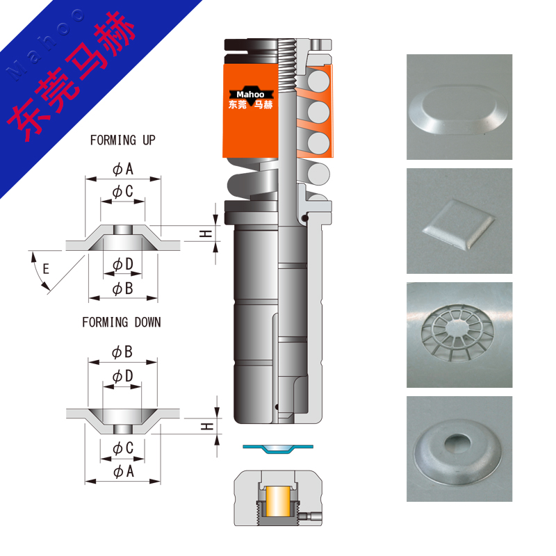 ​数控冲床模具成型模SP821