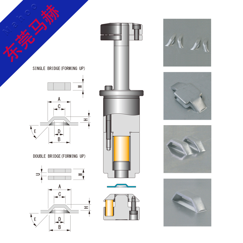 ​数控冲床模具成型模SP824