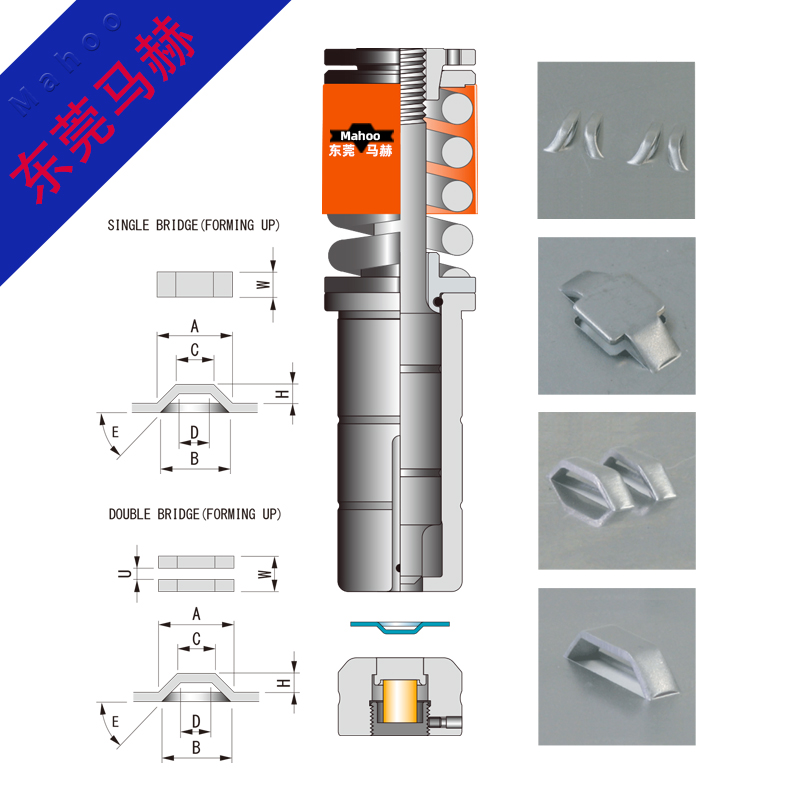 ​数控冲床模具成型模SP825