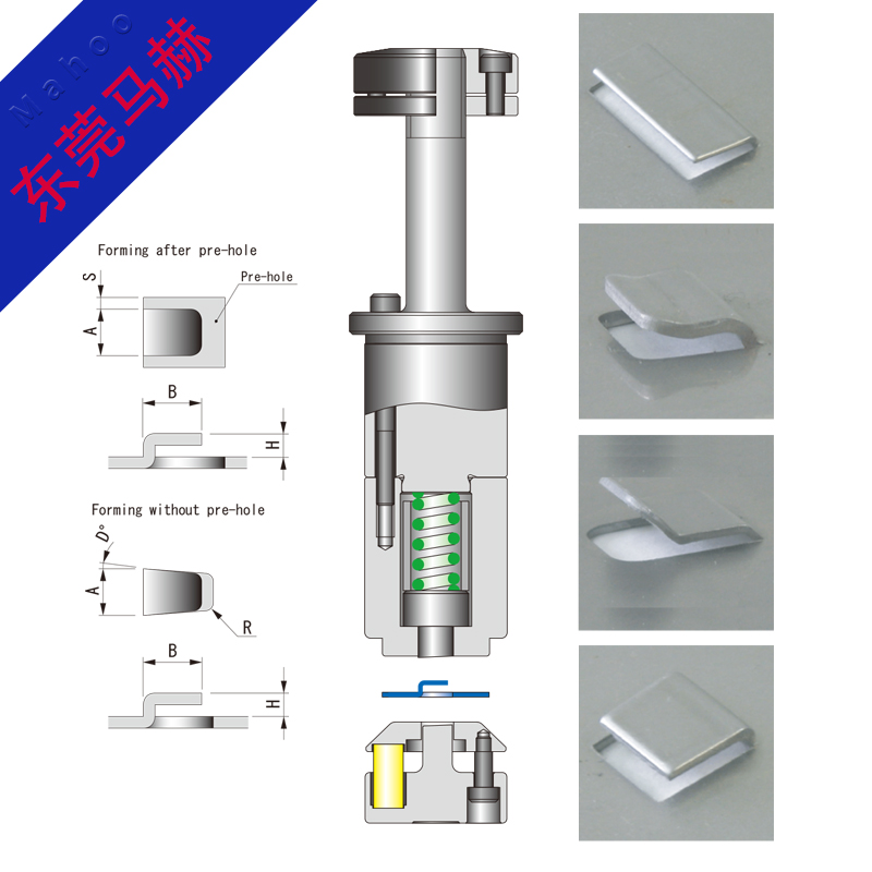 ​数控冲床模具成型模SP826