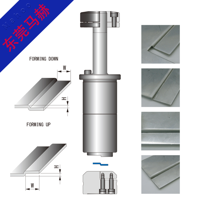 ​数控冲床模具成型模SP829