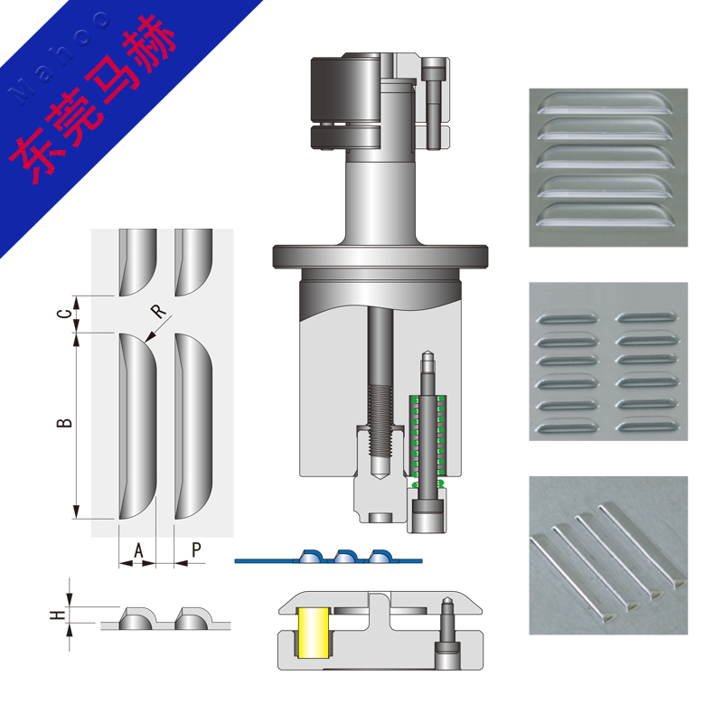 ​数控冲床模具成型模SP831