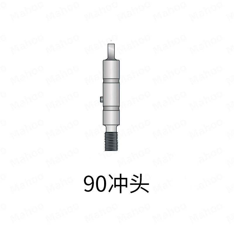 A工位-90冲头