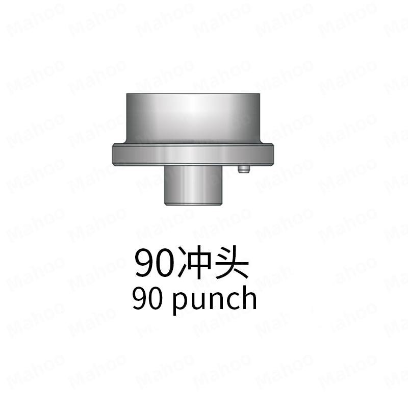 D工位-90冲头