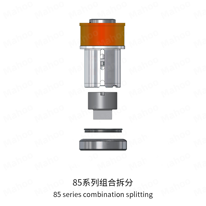 D工位-85系列组合拆分