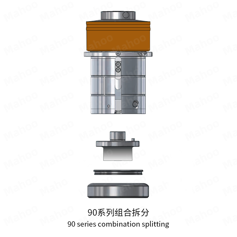 D工位-90系列组合拆分