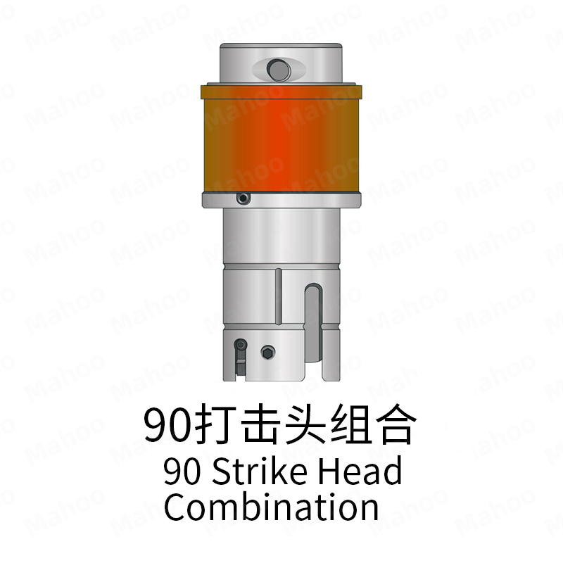 C工位-90打击头组合