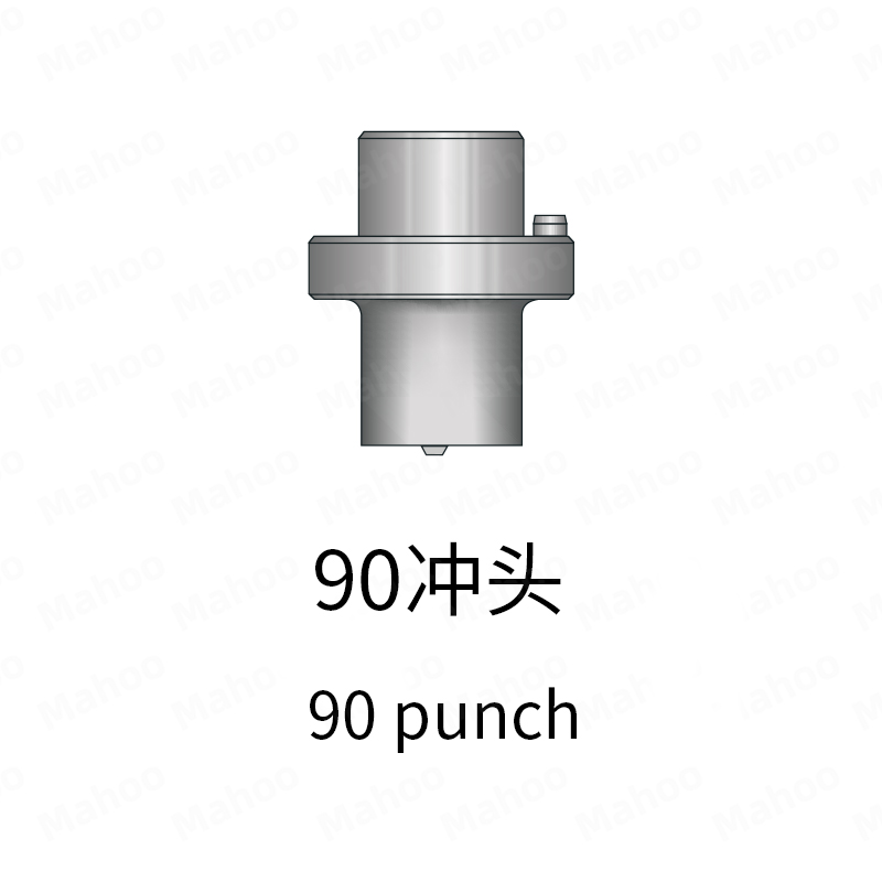 C工位-90冲头