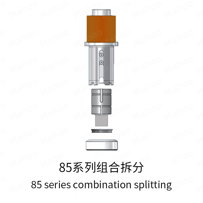 C工位-85系列组合拆分