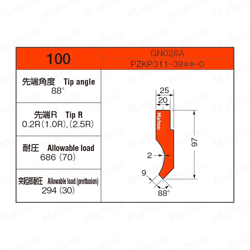 小松折弯机上模 GN028A-100