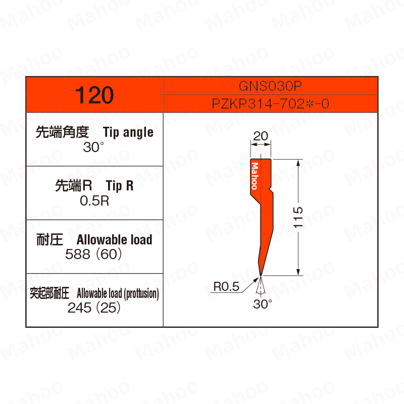 小松折弯机上模 GN028A-120