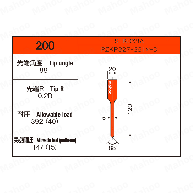 小松折弯机上模 GN028A-200