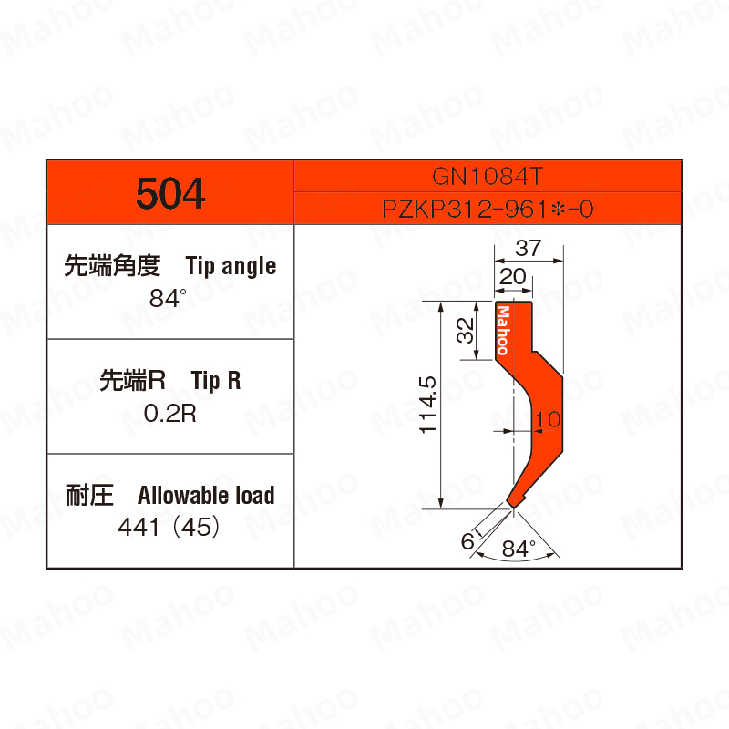 小松折弯机上模 GN028A-504