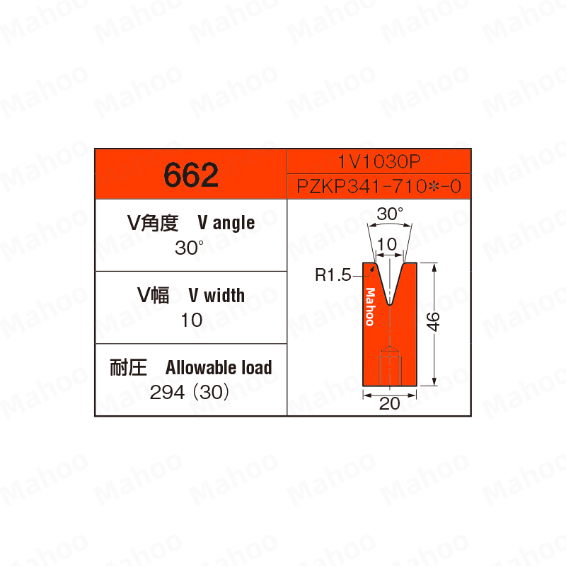 小松折弯机下模-H46-W20-V10-30°下模