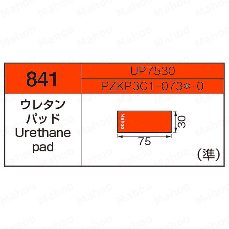 小松折弯机压平下模-H75-W30下模