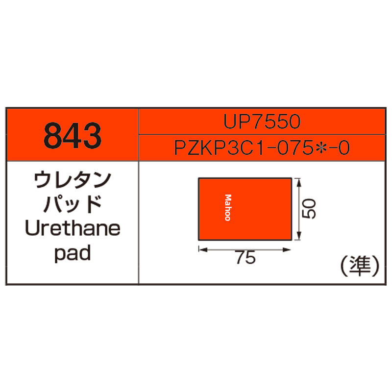 小松折弯机压平下模-H75-W50下模