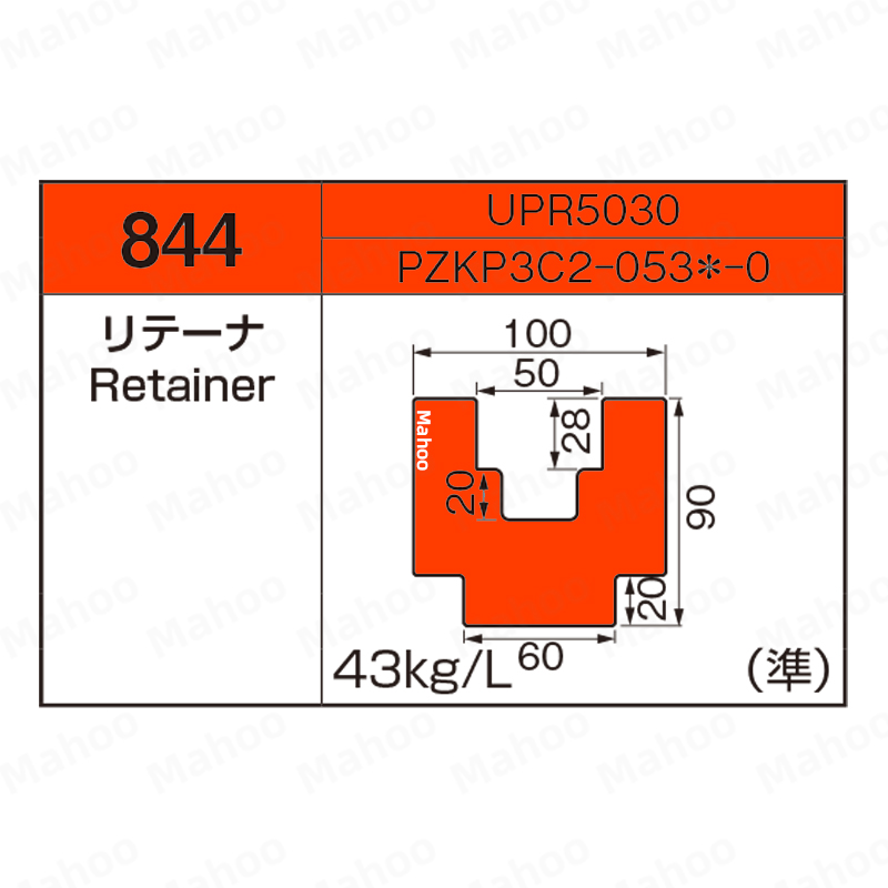 小松折弯机压平下模-H90-W60下模