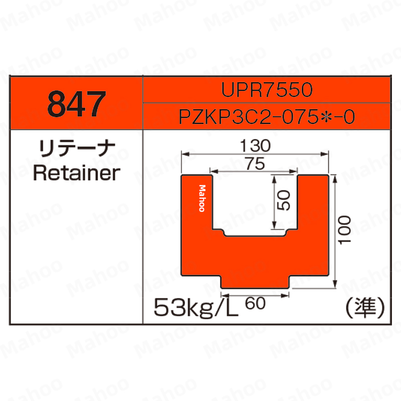 小松折弯机压平下模-H100-W60-75下模