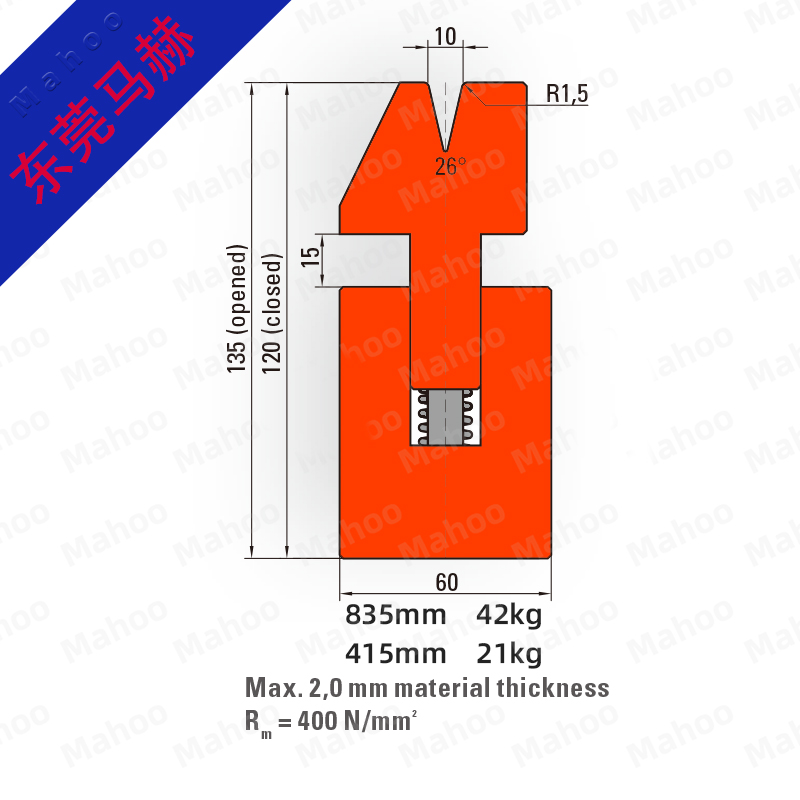 拍平双折边复合下模-V10