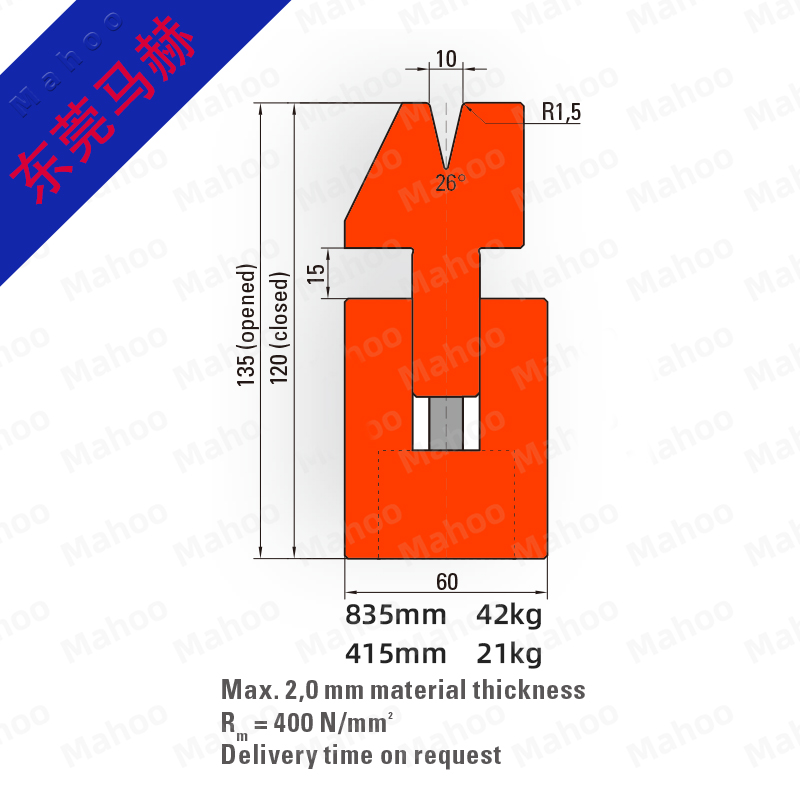 拍平双折边复合下模-V10.2