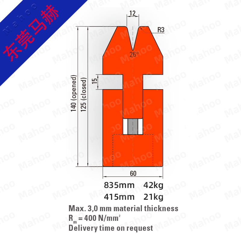 拍平双折边复合下模-V12.2