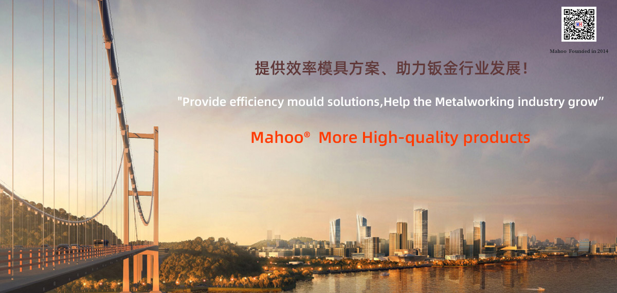 Dongguan Mahe Machinery Equipment Co., Ltd. 