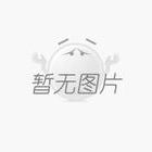 常用的折弯机模具通常为通用模具